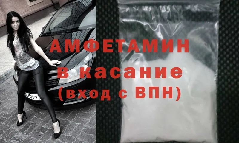 дарнет шоп  Барыш  Amphetamine Розовый 