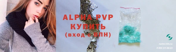 ALPHA PVP Беломорск