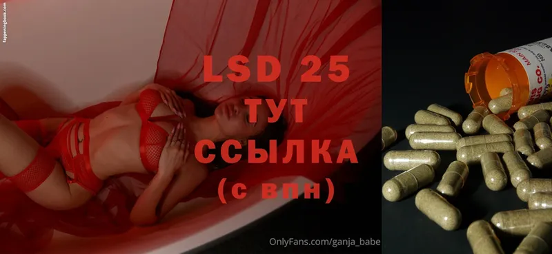 LSD-25 экстази кислота  Барыш 